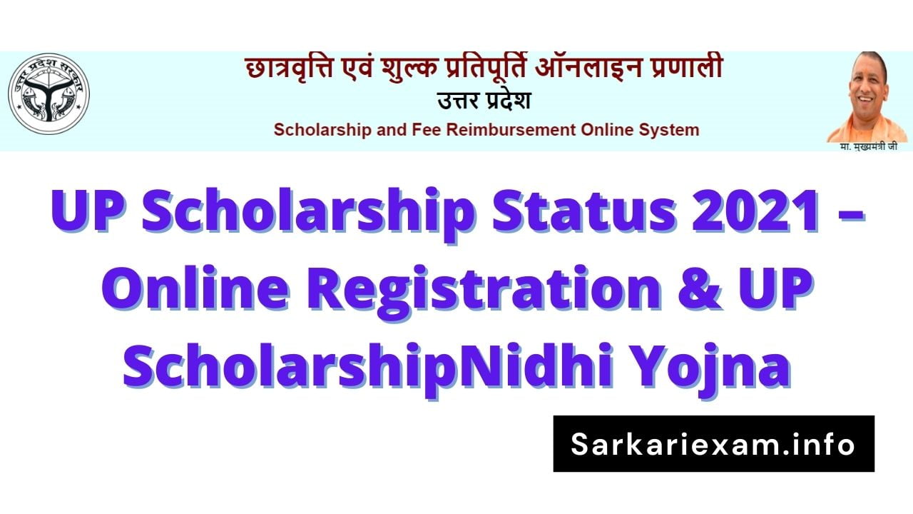 Up Scholarship Status 2021 Online Registration And Up Scholarship