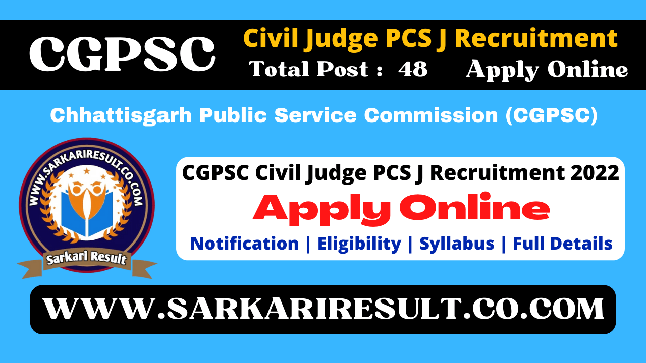 cgpsc-civil-judge-pcs-j-online-form-2022-sarkari-exam