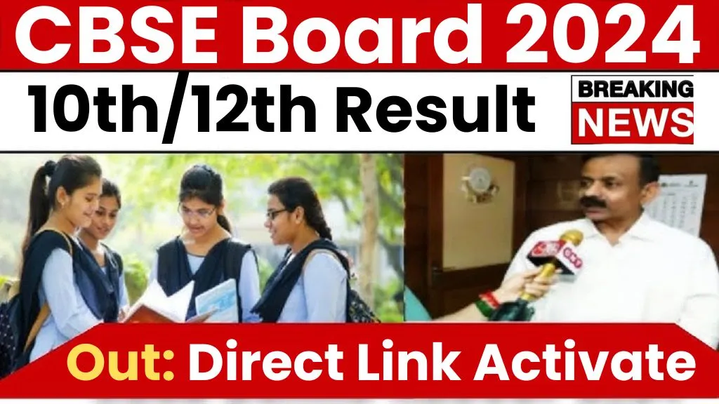 CBSE Board 10th 12th Result 2024 10वी में 93.60% और 12वी में 87.98% छात्रों ने इस बार की परीक्षा उत्तीर्ण की