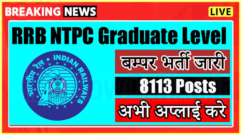 Railway RRB NTPC Graduate Level Recruitment 2024